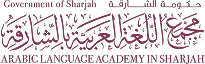 مجمع اللغة العربية